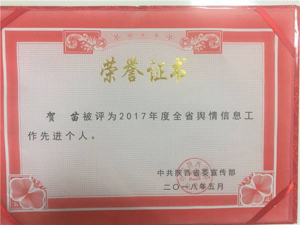 说明: //news.novel-h.com/__local/9/98/19/7135B3ADD1CB8BBDAC25CAADA7C_3D284FB8_26B2D.jpg